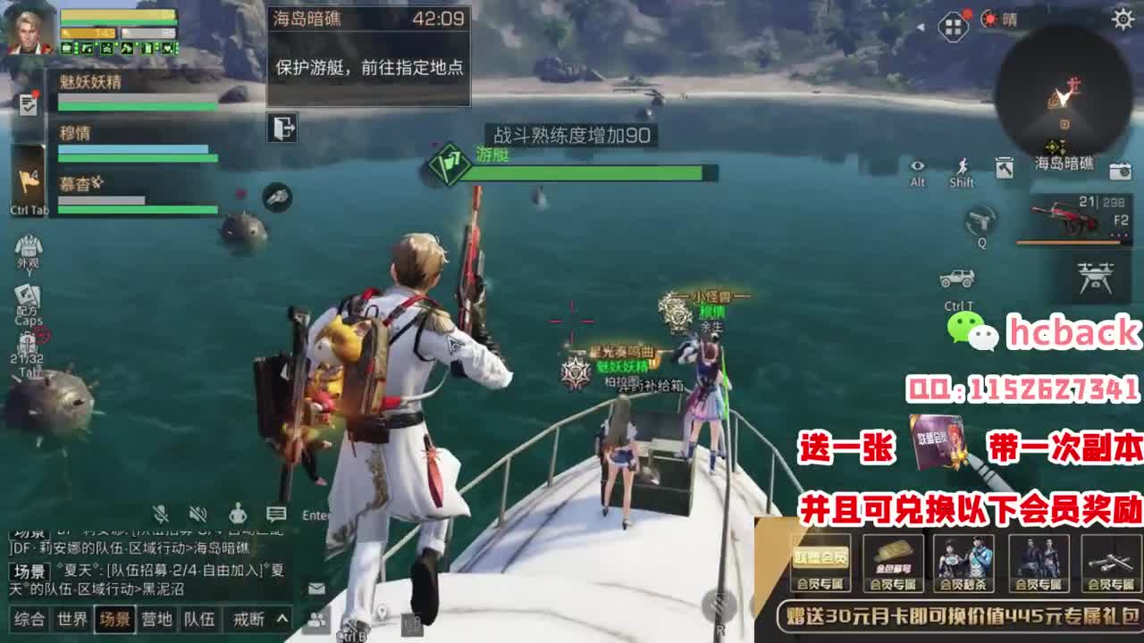 发弹幕免费抽赛博魅影 第1段