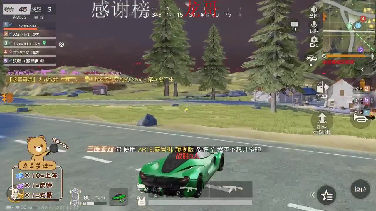 故事的结局哪能都尽如人意