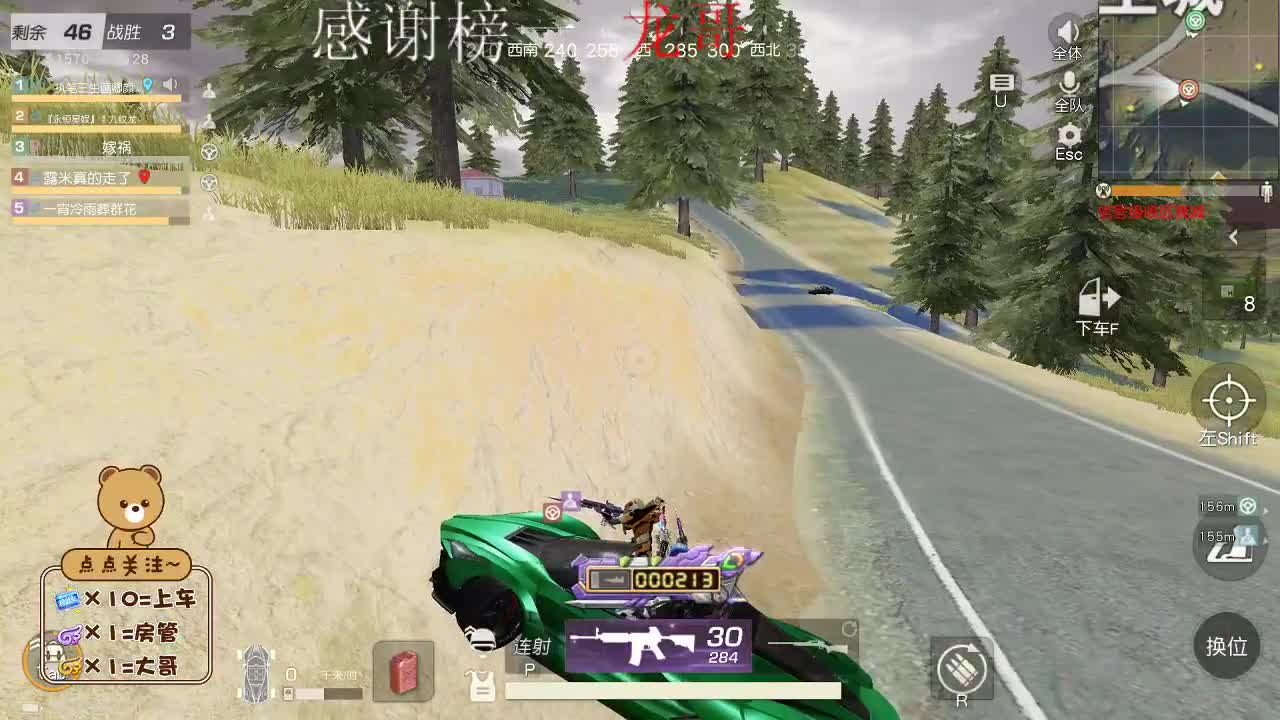 故事的结局哪能都尽如人意