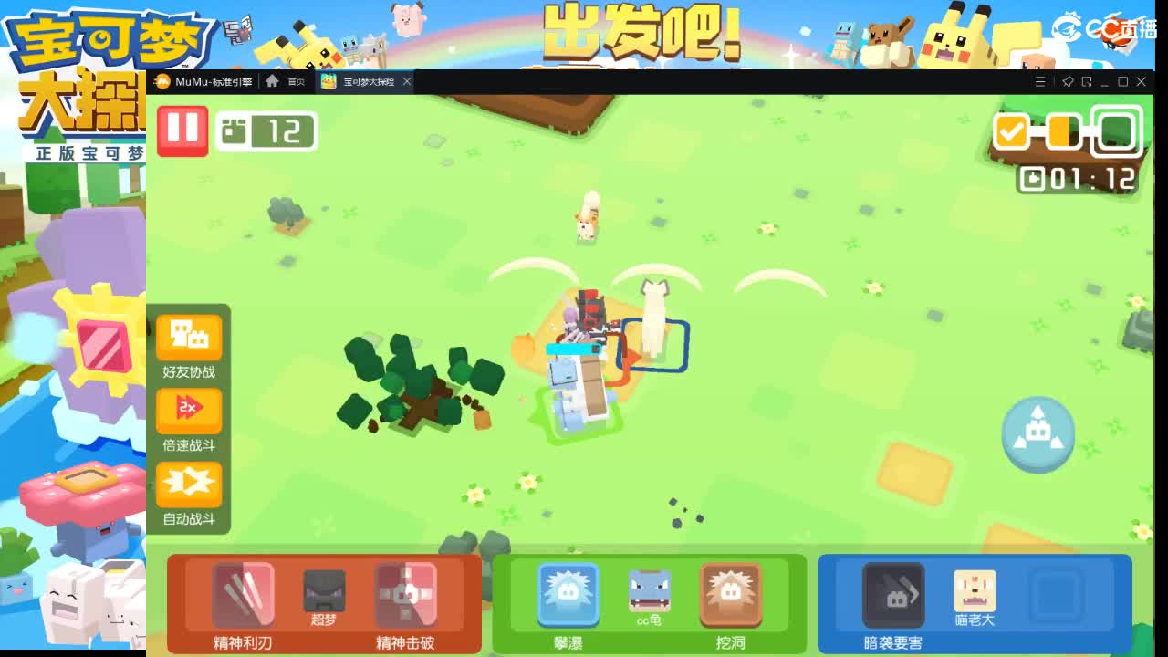 没闪光的第三十六天～