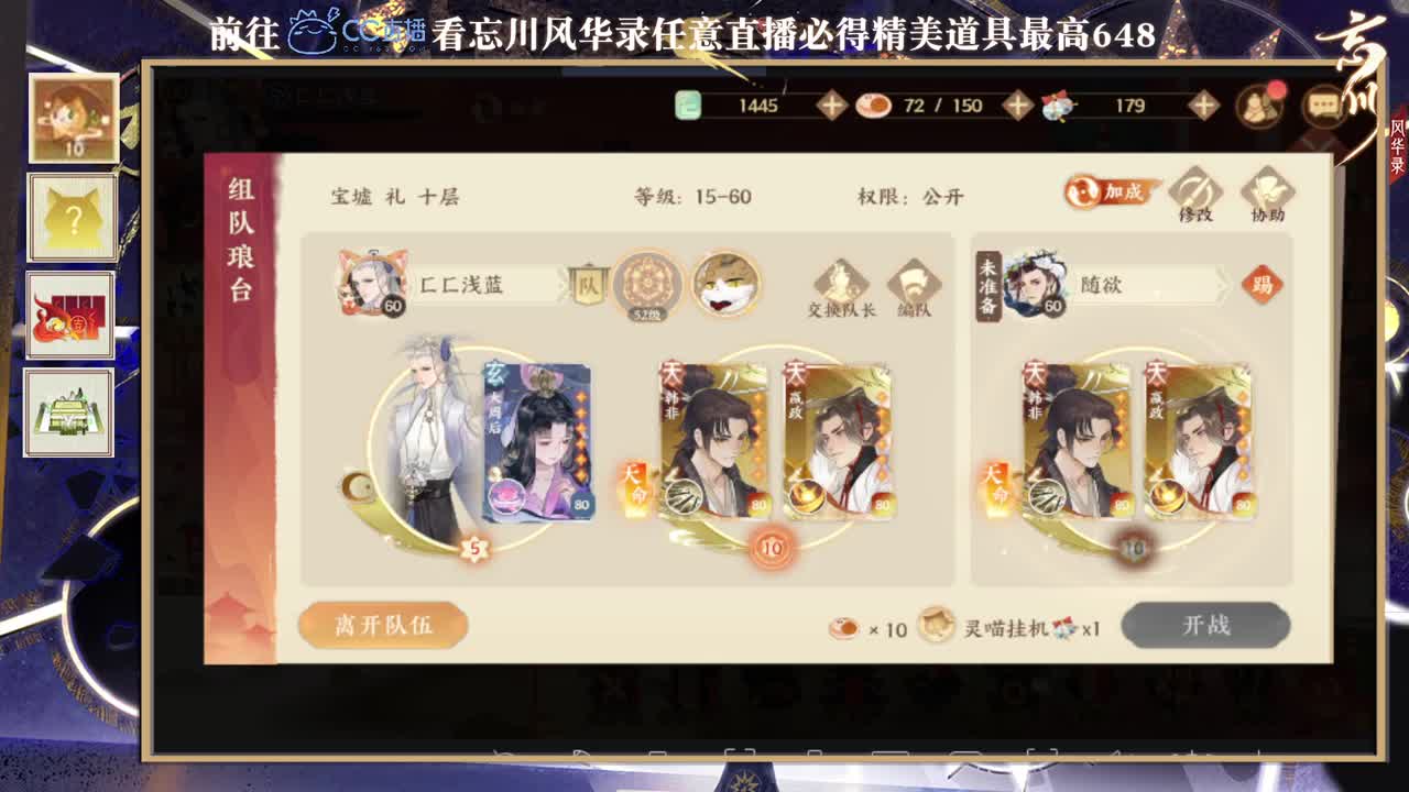 咳咳咳咳 第1段