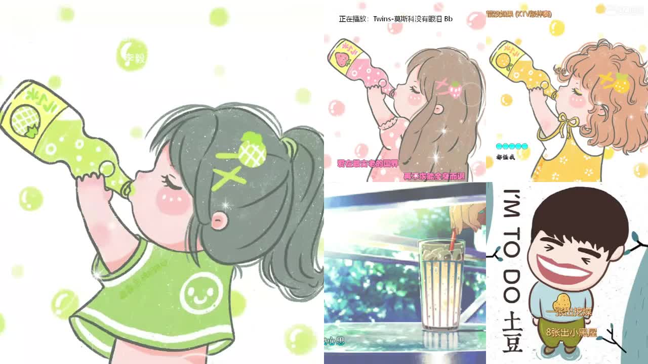 一臭唱歌的 第1段