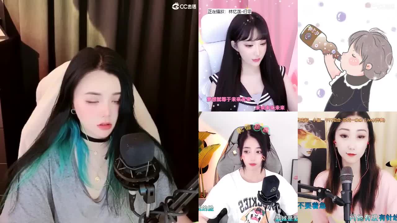 一臭唱歌的 第2段
