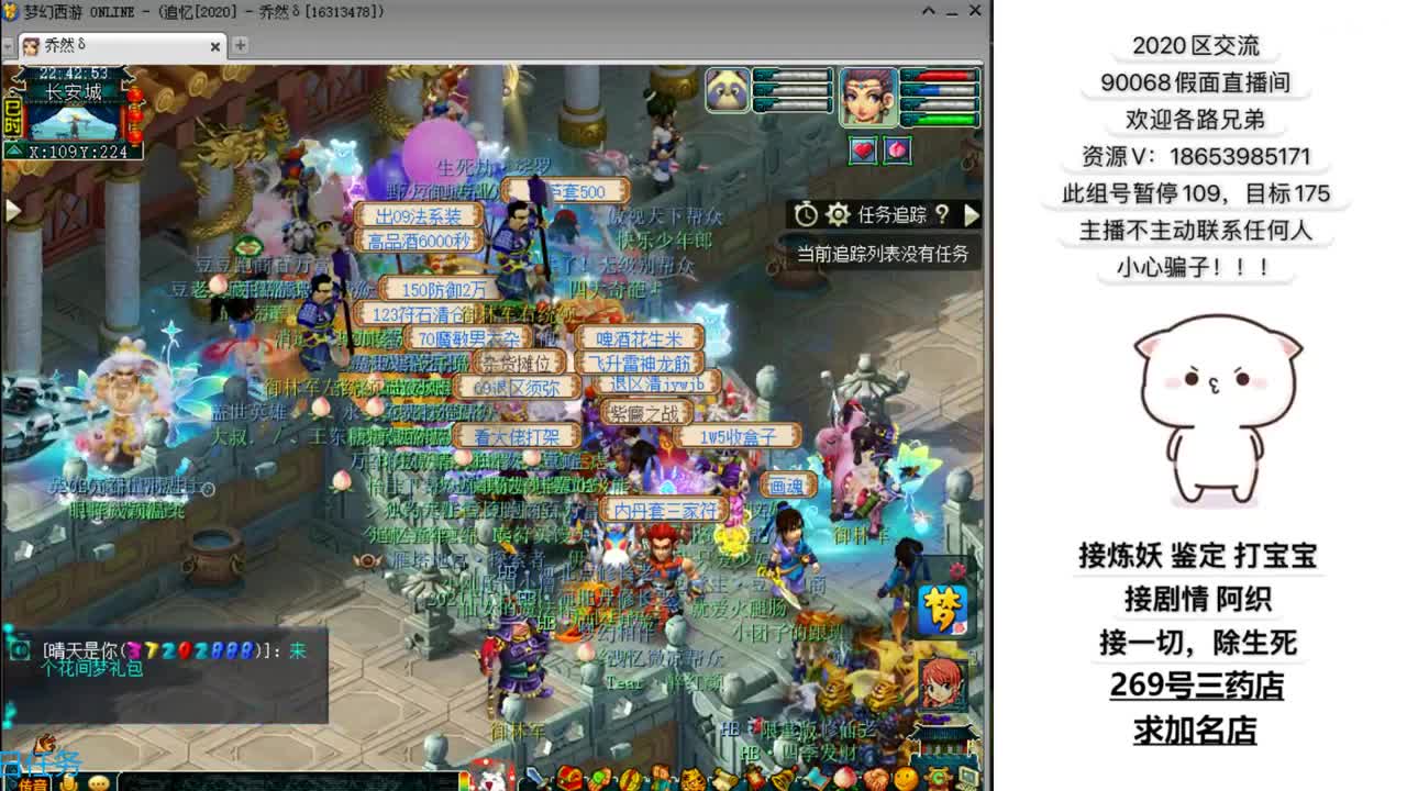 追忆2020假面 第1段