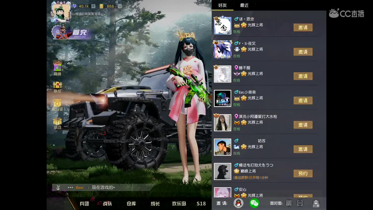 快乐就要转圈圈⭕️⭕️ 第2段