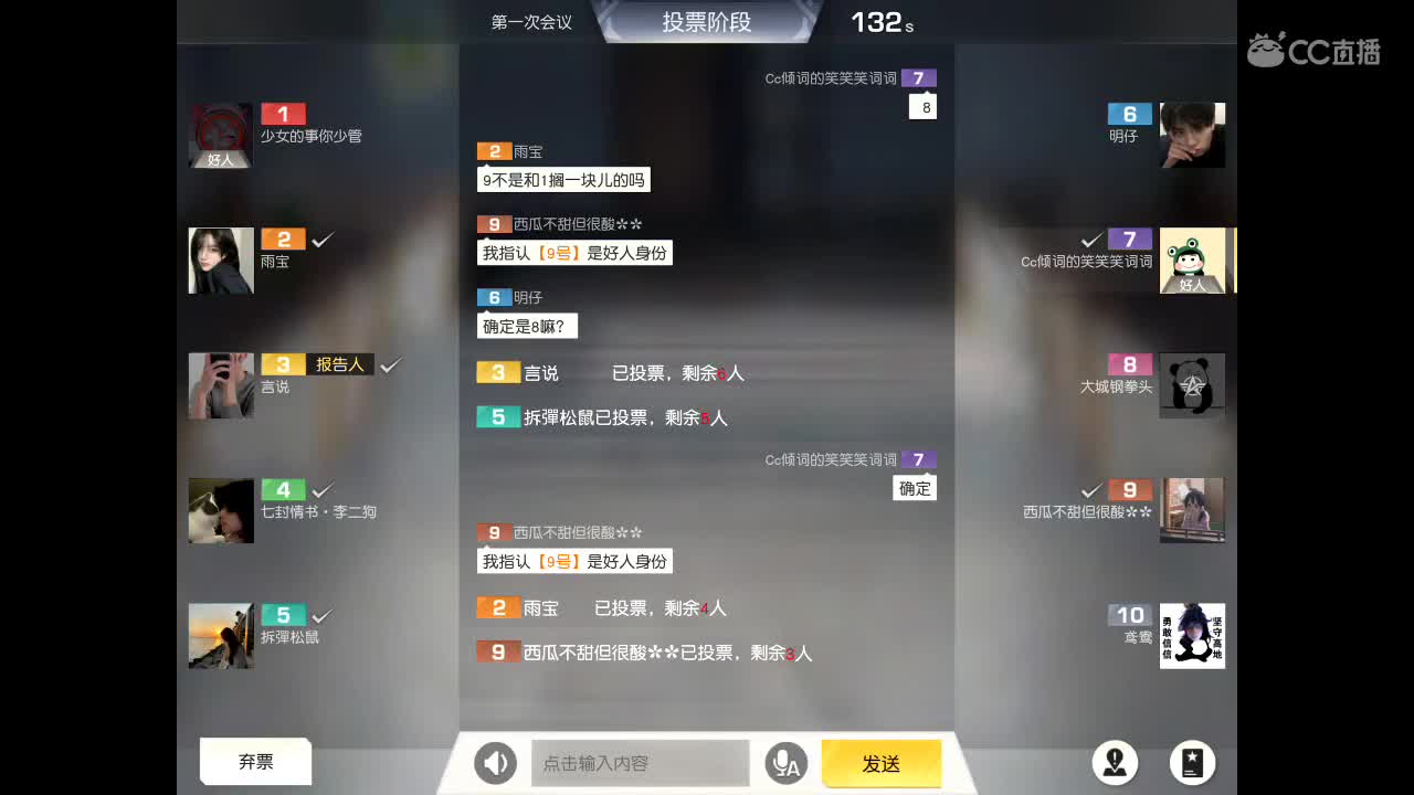 快乐就要转圈圈⭕️⭕️ 第3段