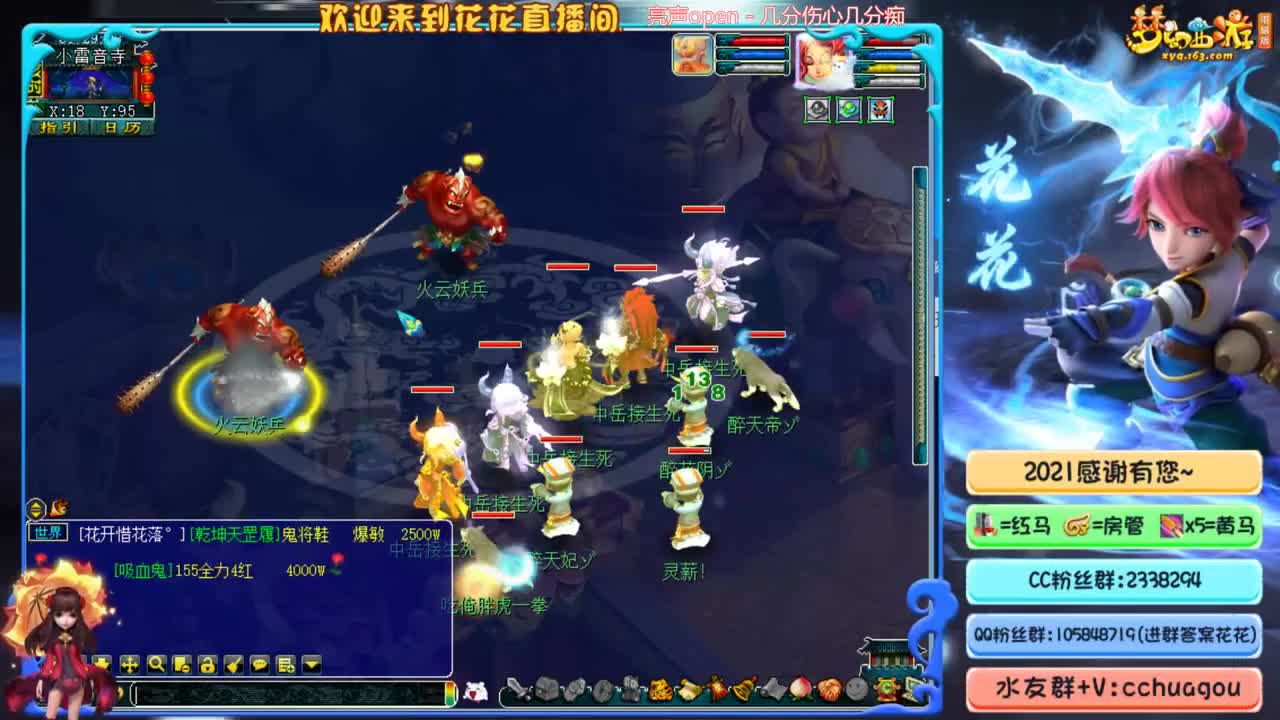 化圣双物理难度+日常：接调配号 第1段