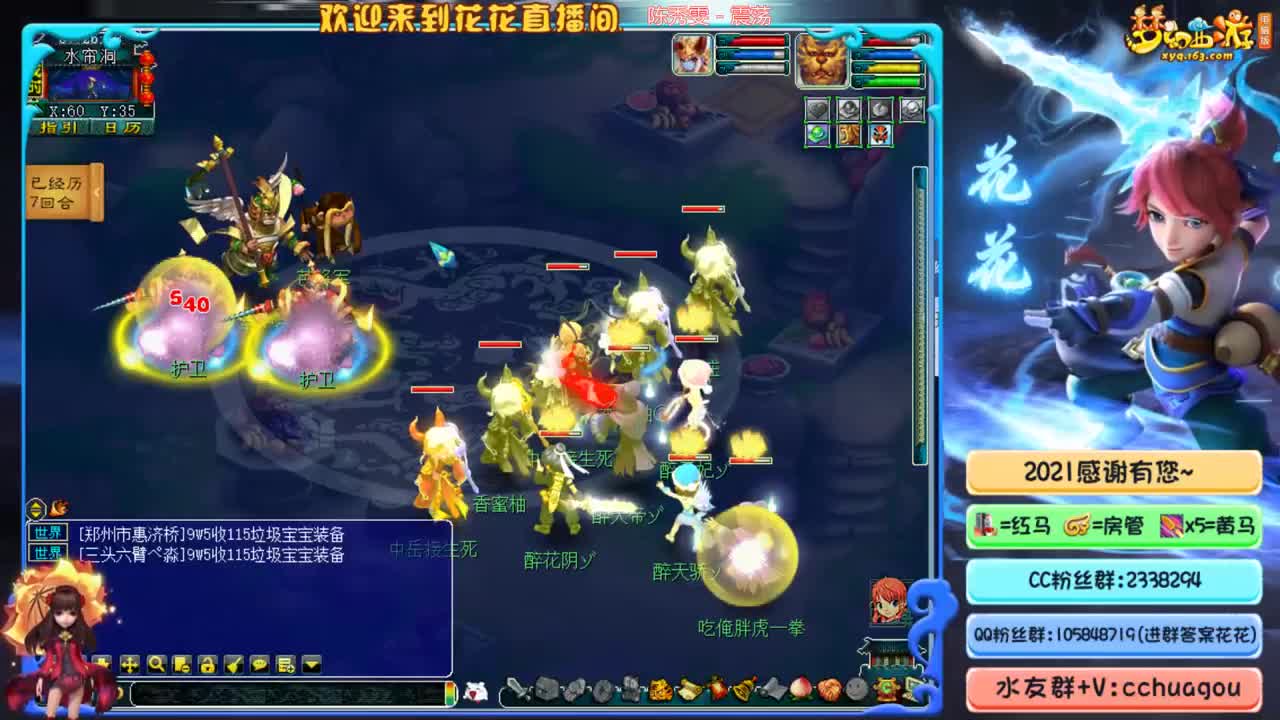 化圣双物理难度+日常：接调配号 第3段