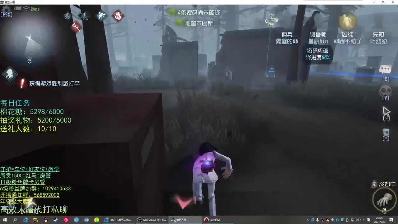 性感声优 在线宠粉 第1段