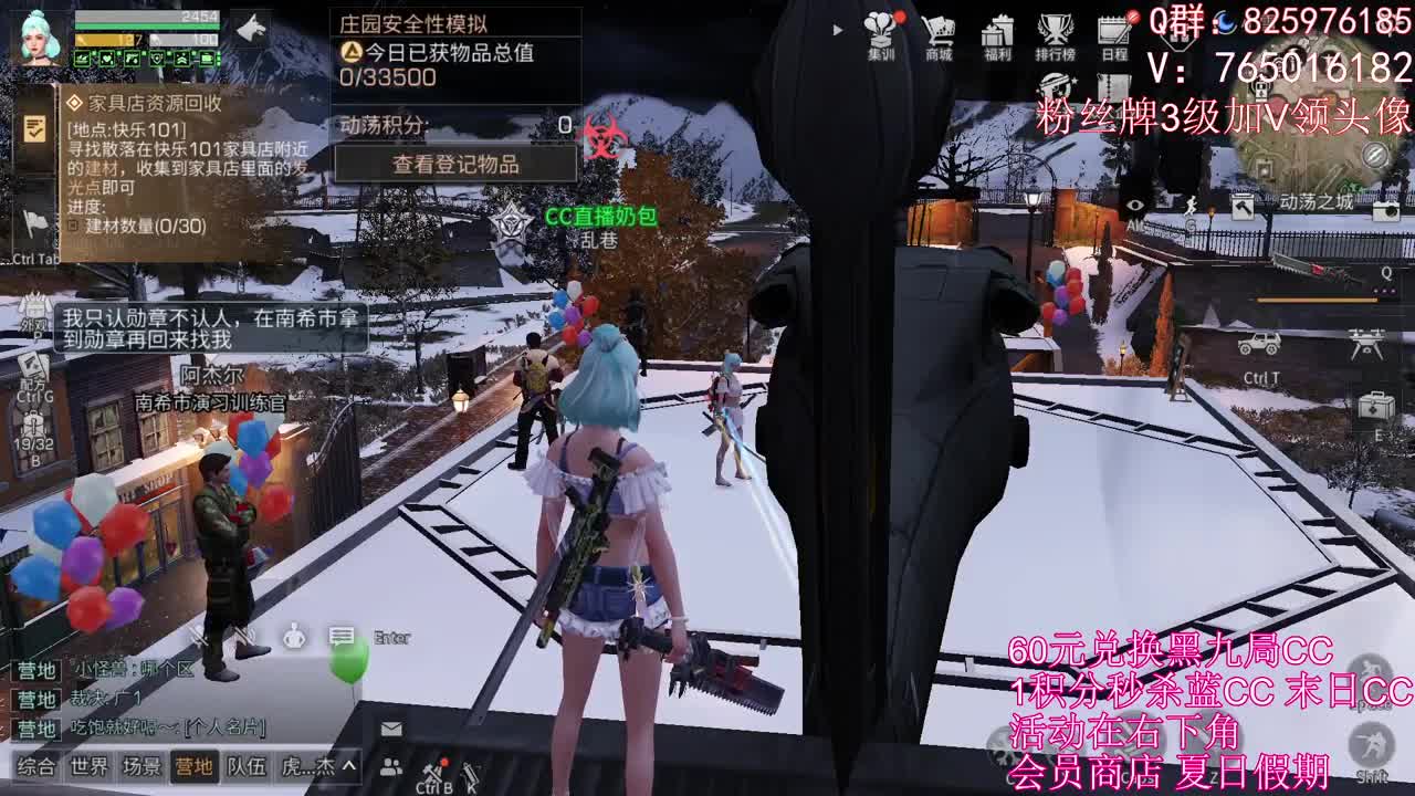 勇敢包包，不怕困难 第1段