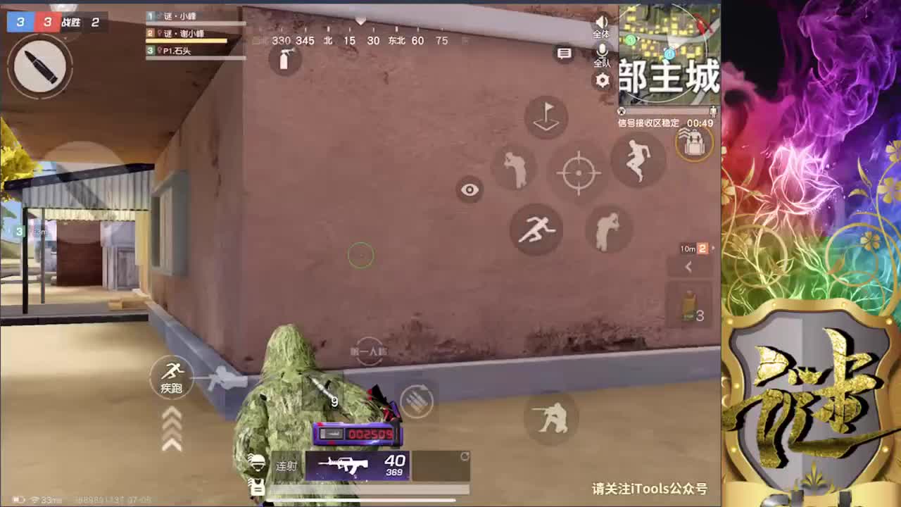 O~O 第1段