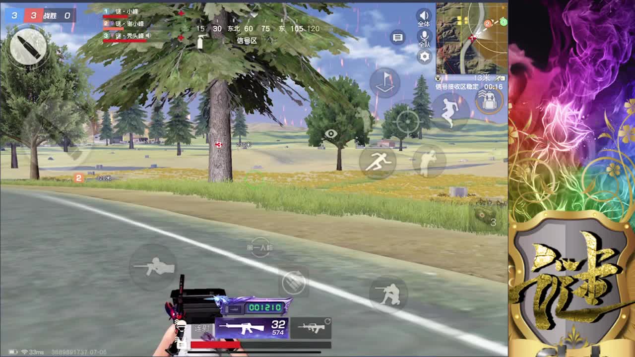 O~O 第2段
