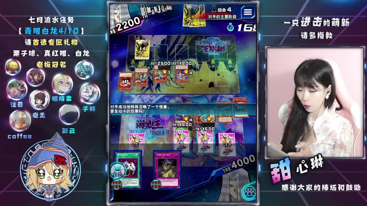 快了快了~ 第3段