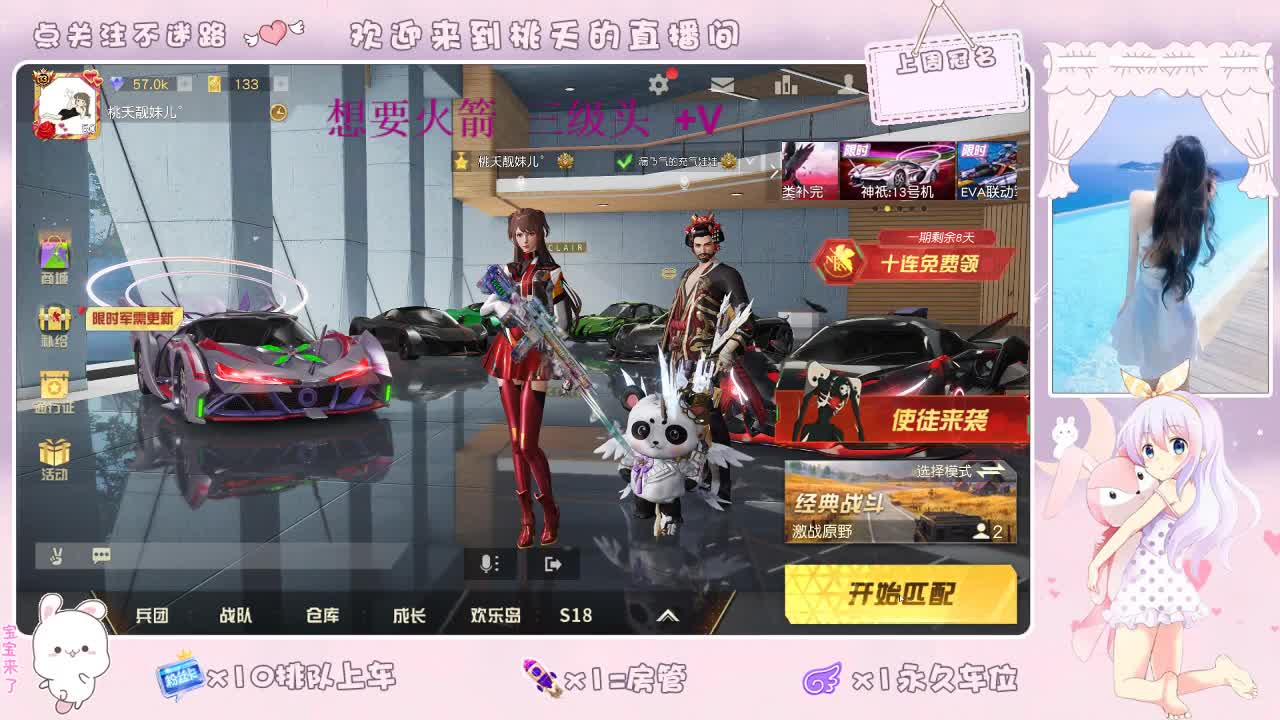 88  一如既往