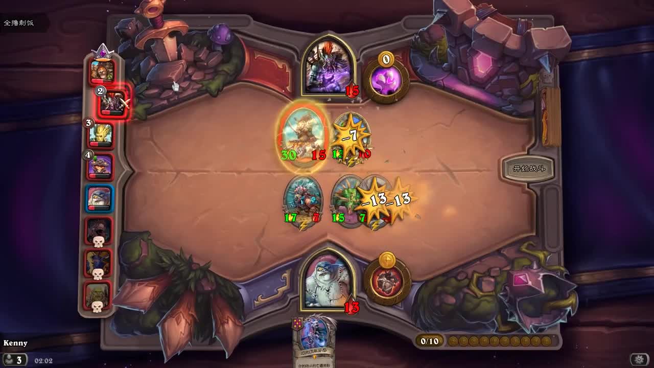 【肯尼】want MO but SEE 第3段