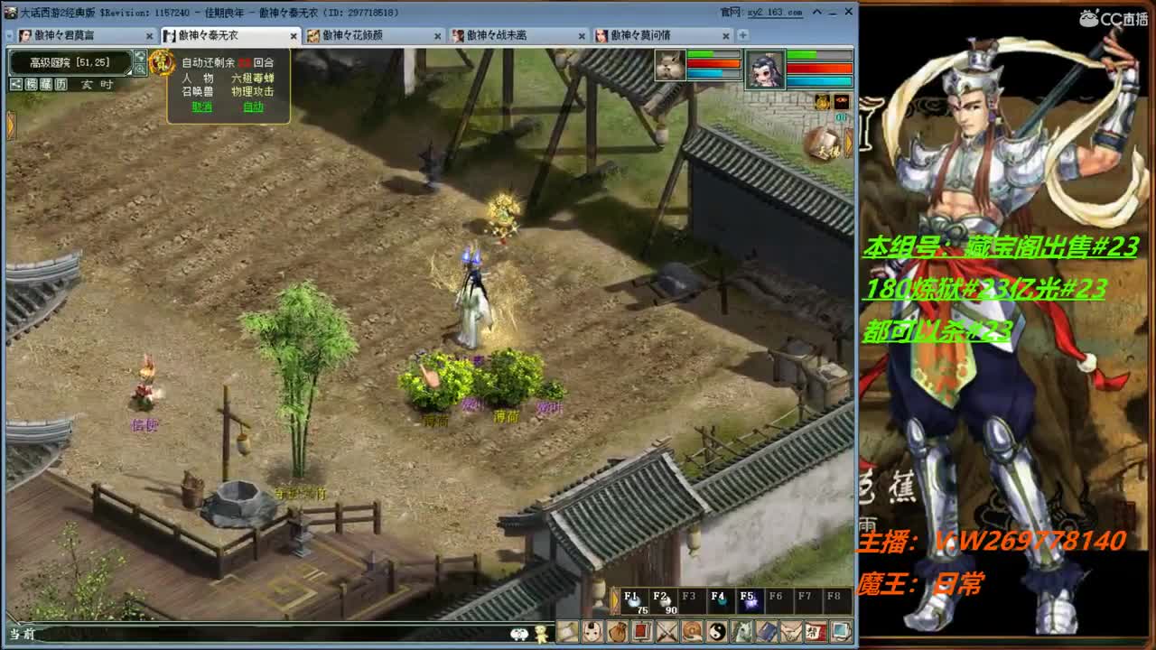骚起来吧！ 第3段