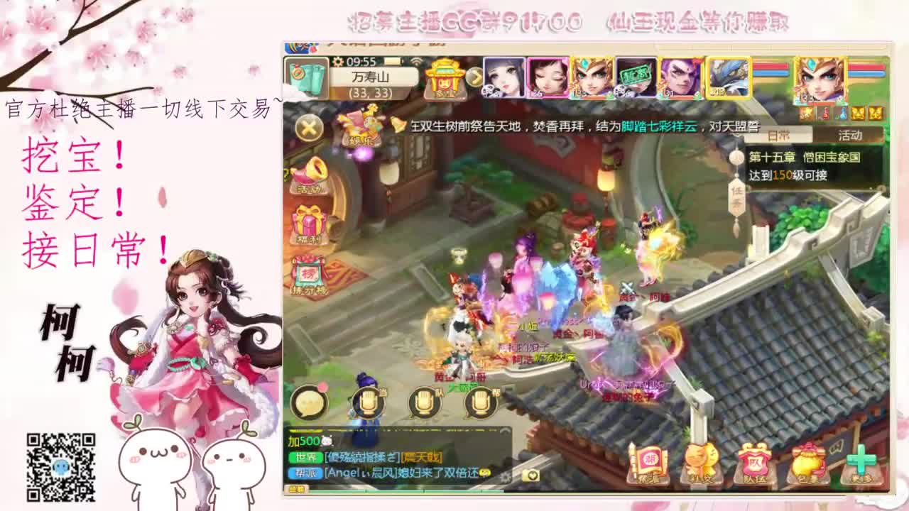 初心不负~~ 第2段