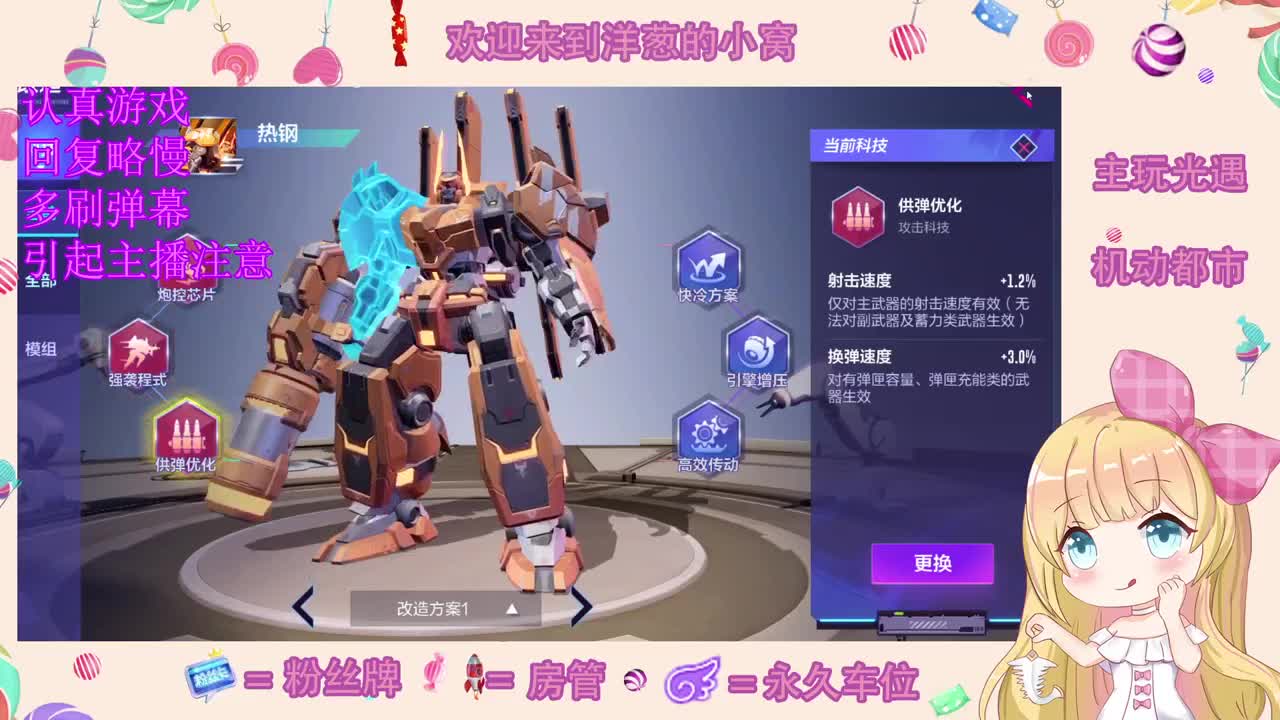 安静听歌