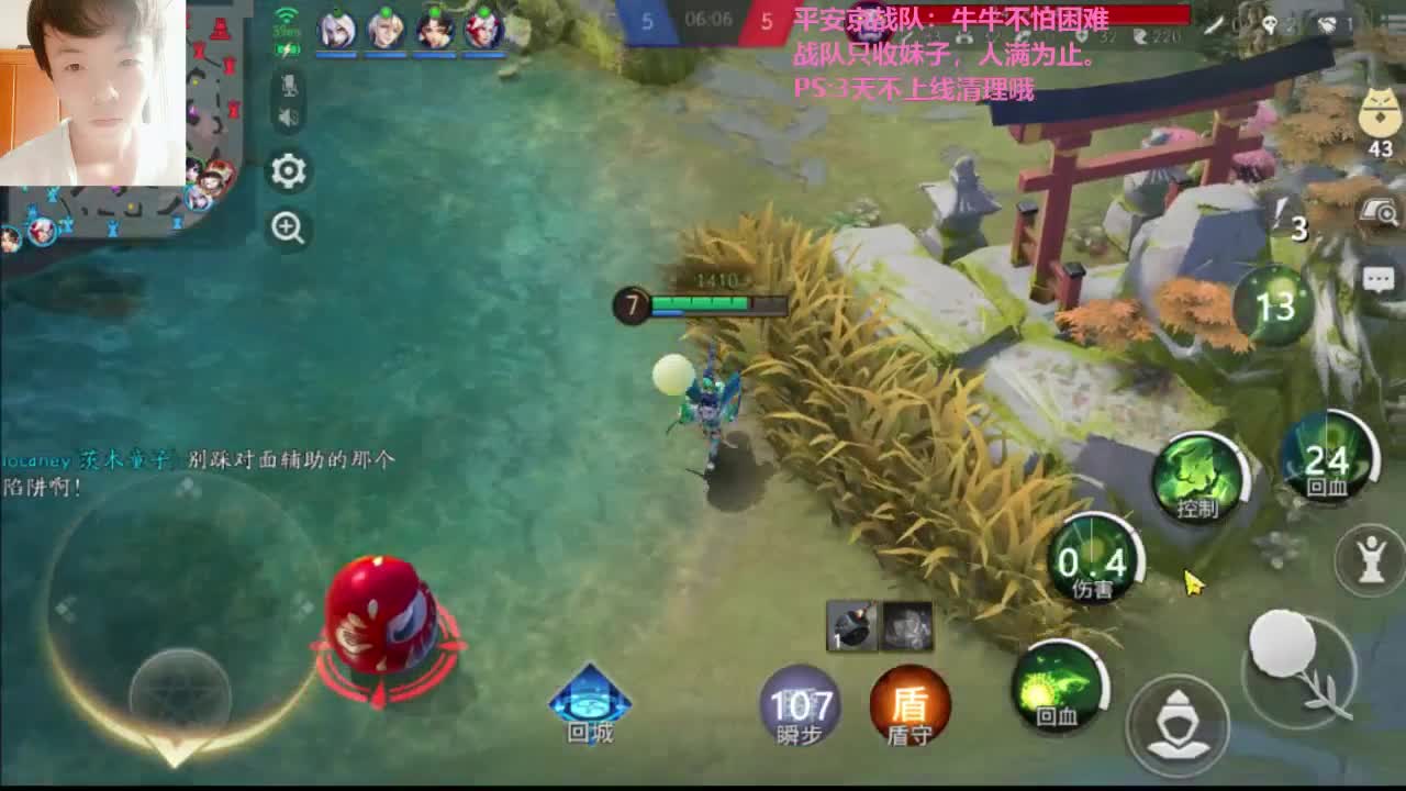 【平安京】冲冲冲！！！