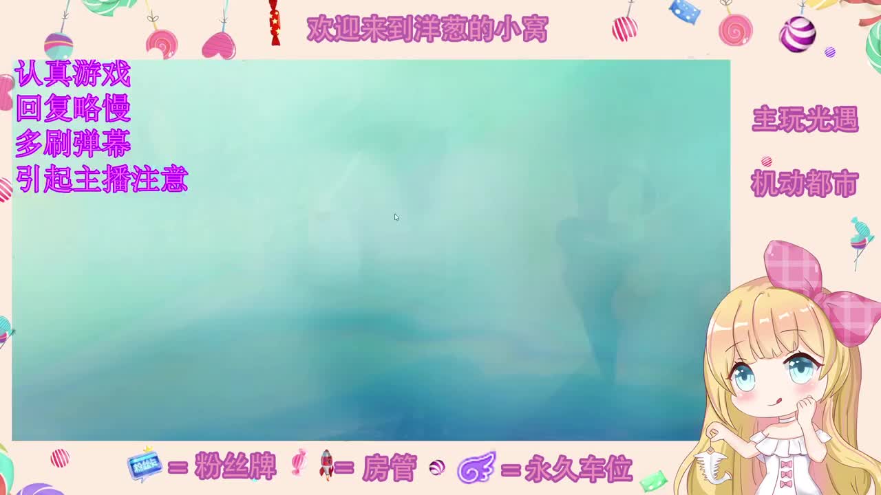安静听歌