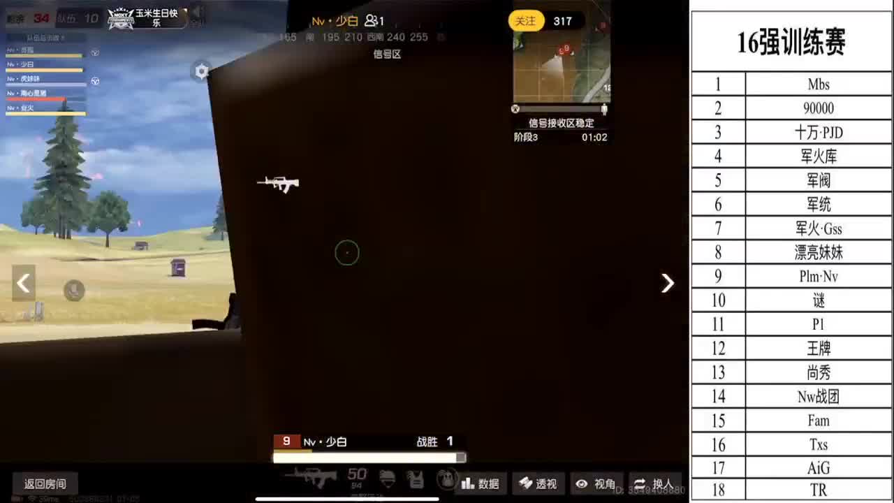 给小葡萄找个甜甜CP 第2段