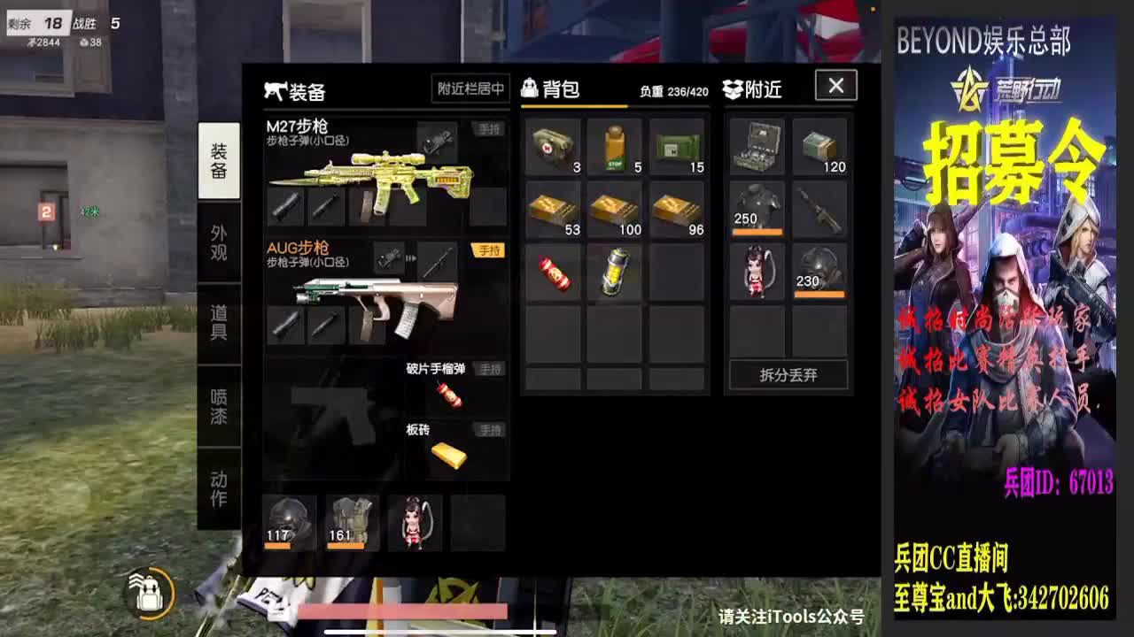 给小葡萄找个甜甜CP 第3段