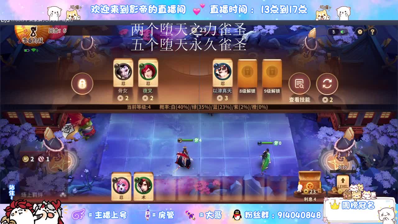下棋dd 第1段