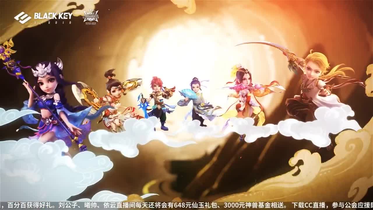 NeXT公会精英赛 第17段