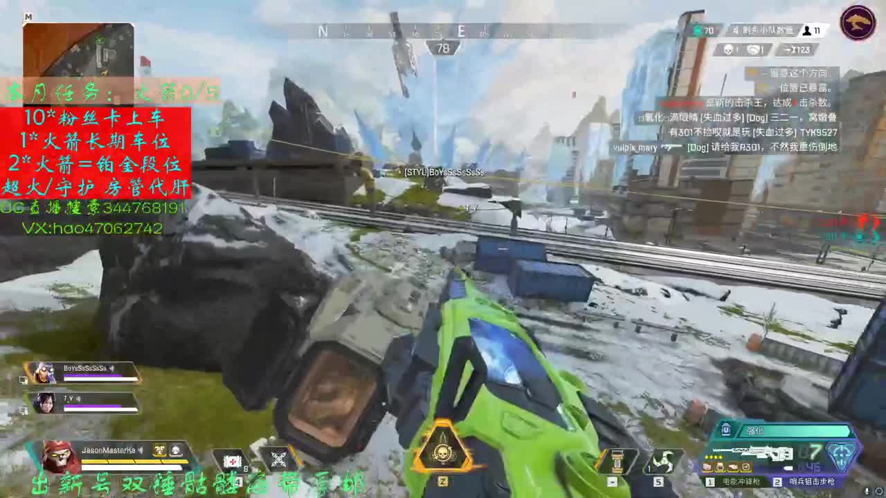 7.6APEX真强