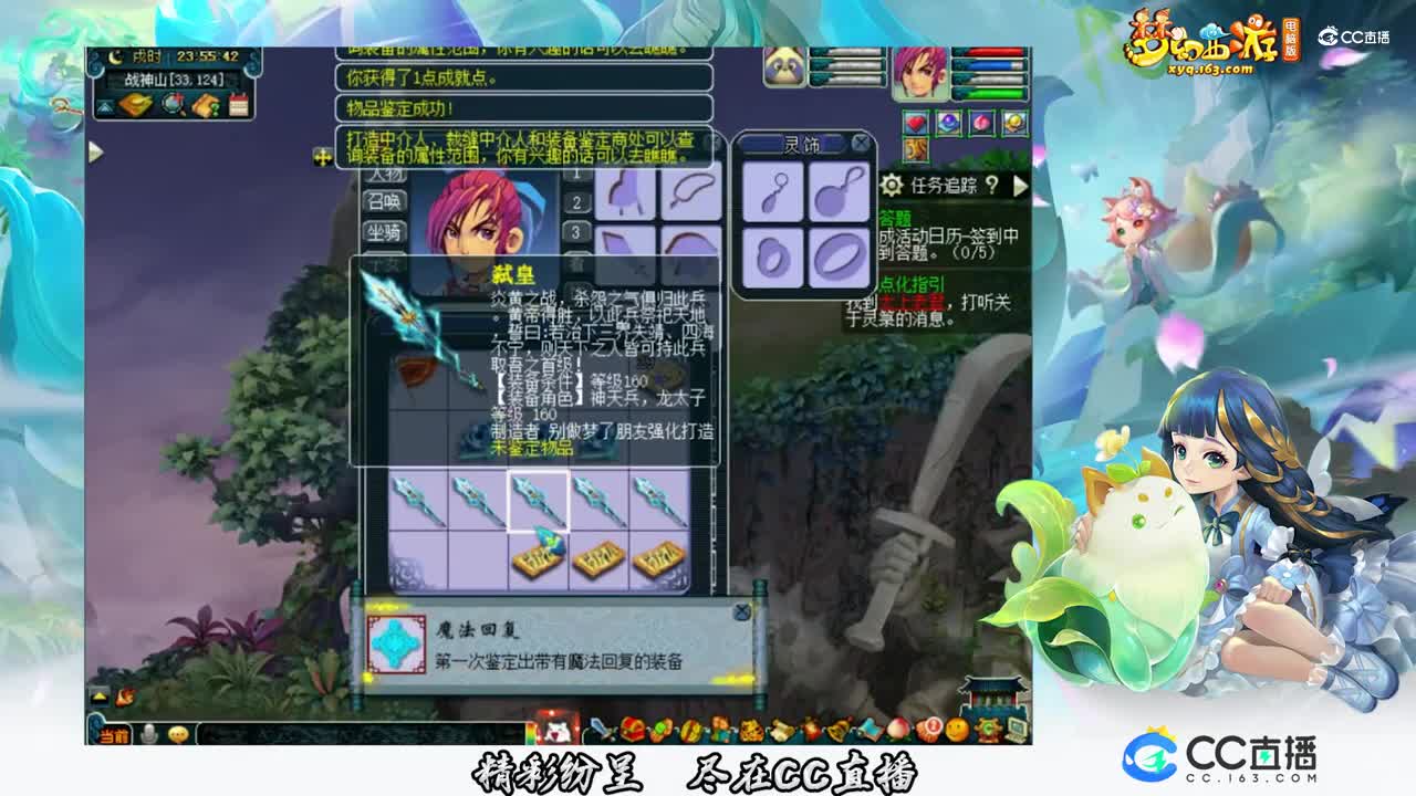 【装备鉴定】8件160武器鉴定【CC情报站】