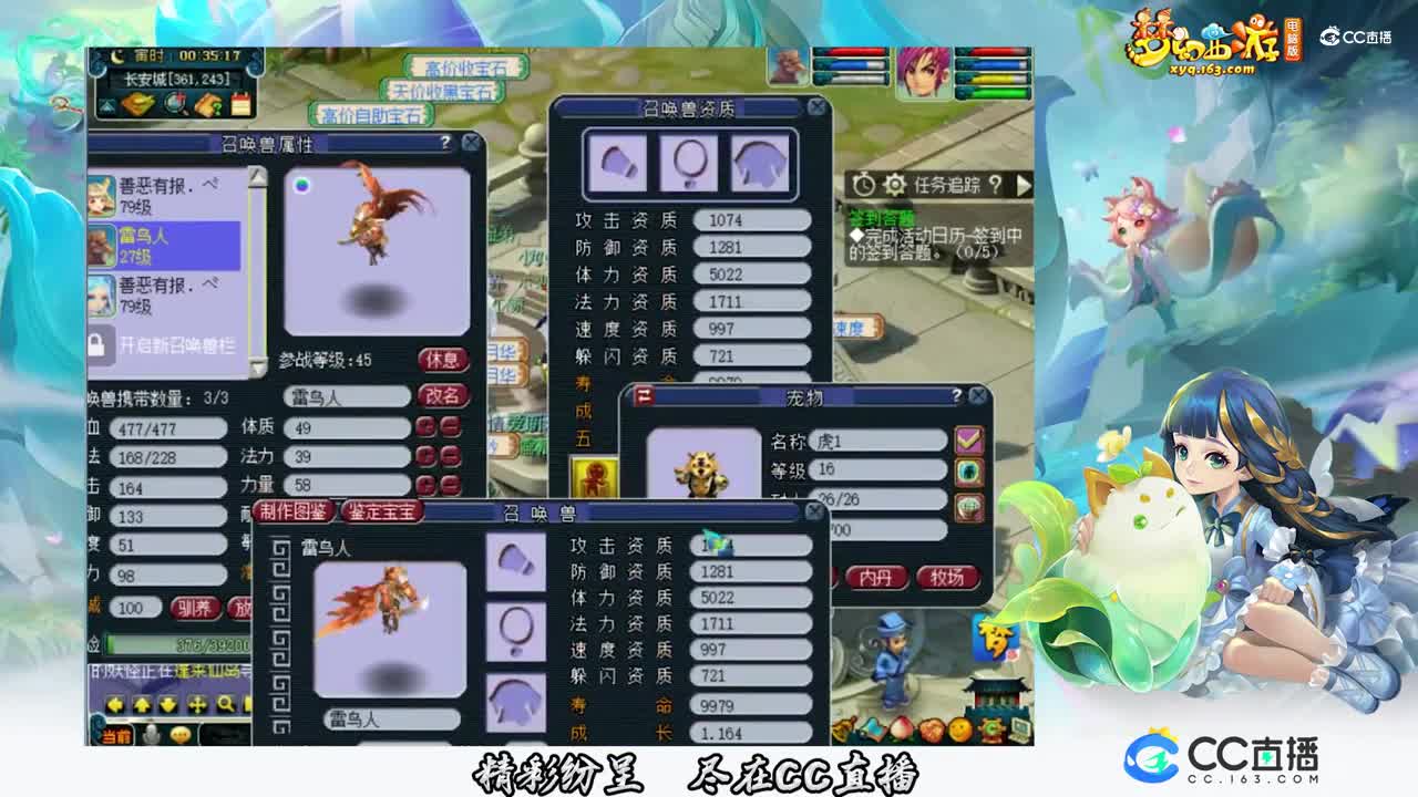 【打书炼妖】须弥雷鸟人打书就是这么容易【CC情报站】