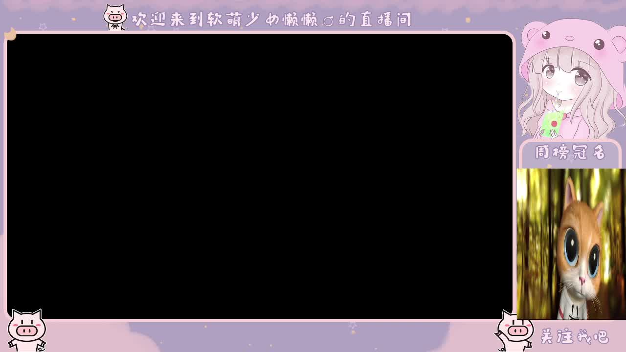 用八倍镜瞄准你的心❤️ 第1段