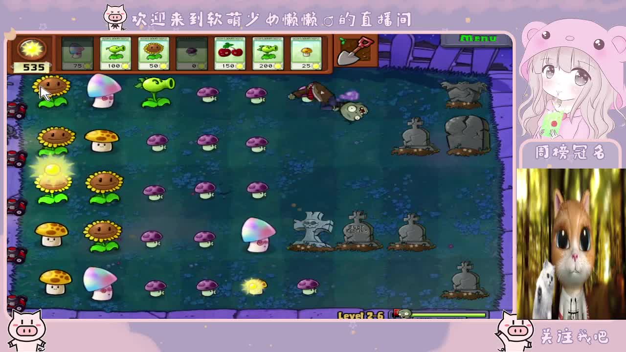 用八倍镜瞄准你的心❤️ 第2段