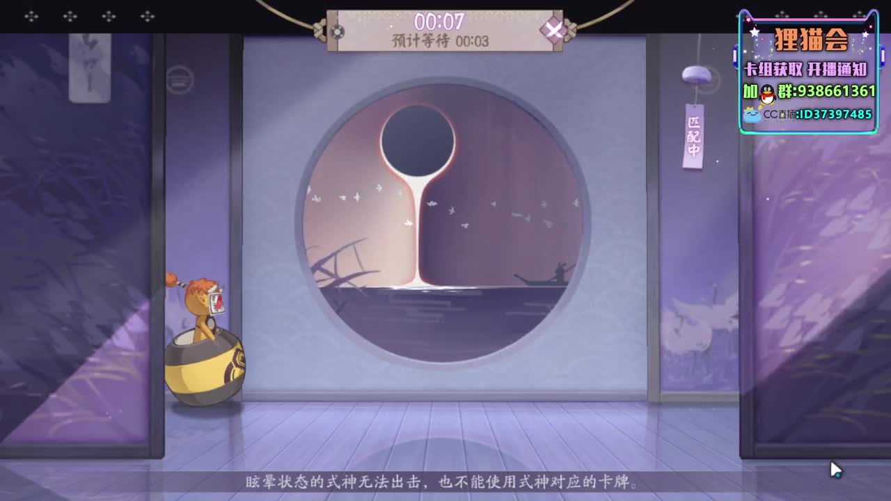 紫岩冲冲冲【狸猫会】