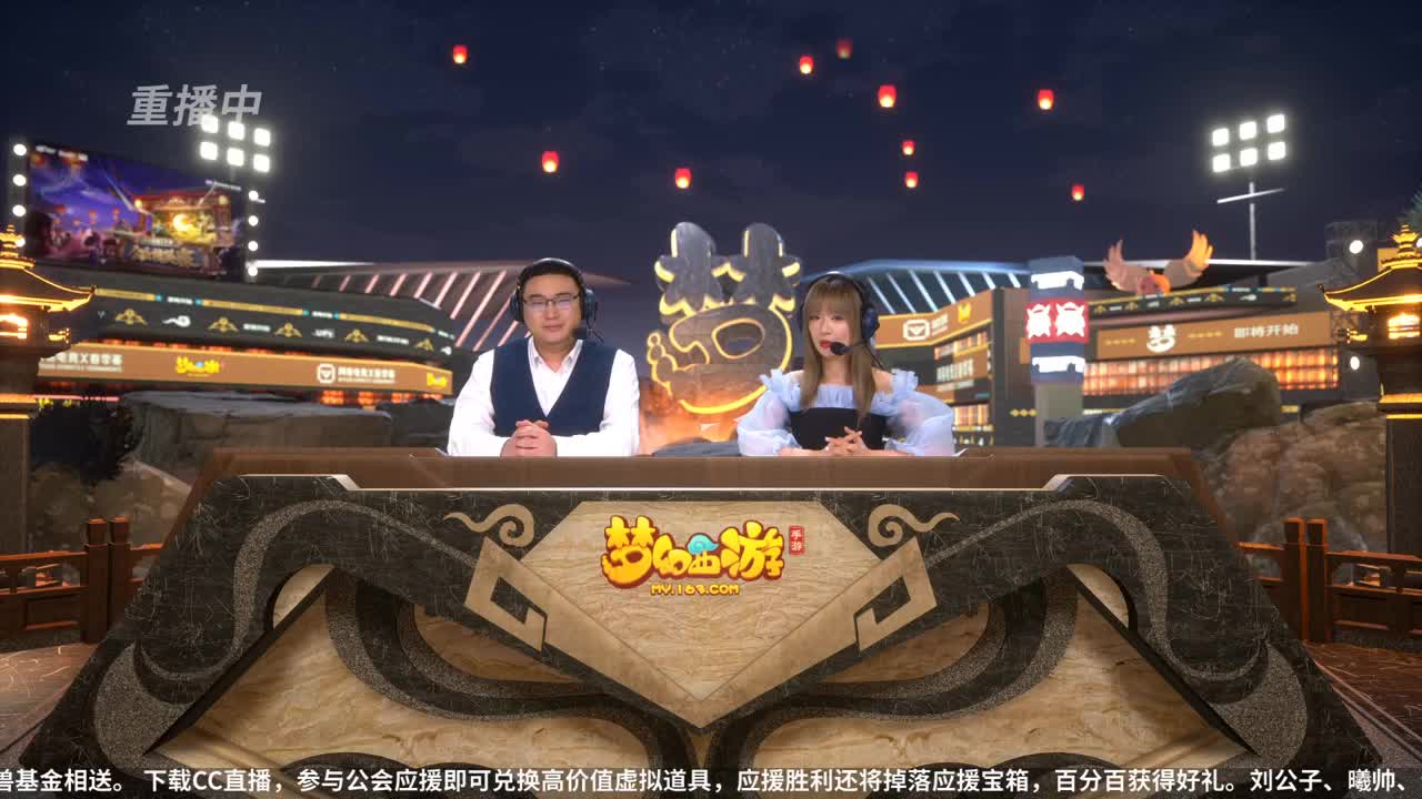 NeXT公会精英赛 第27段