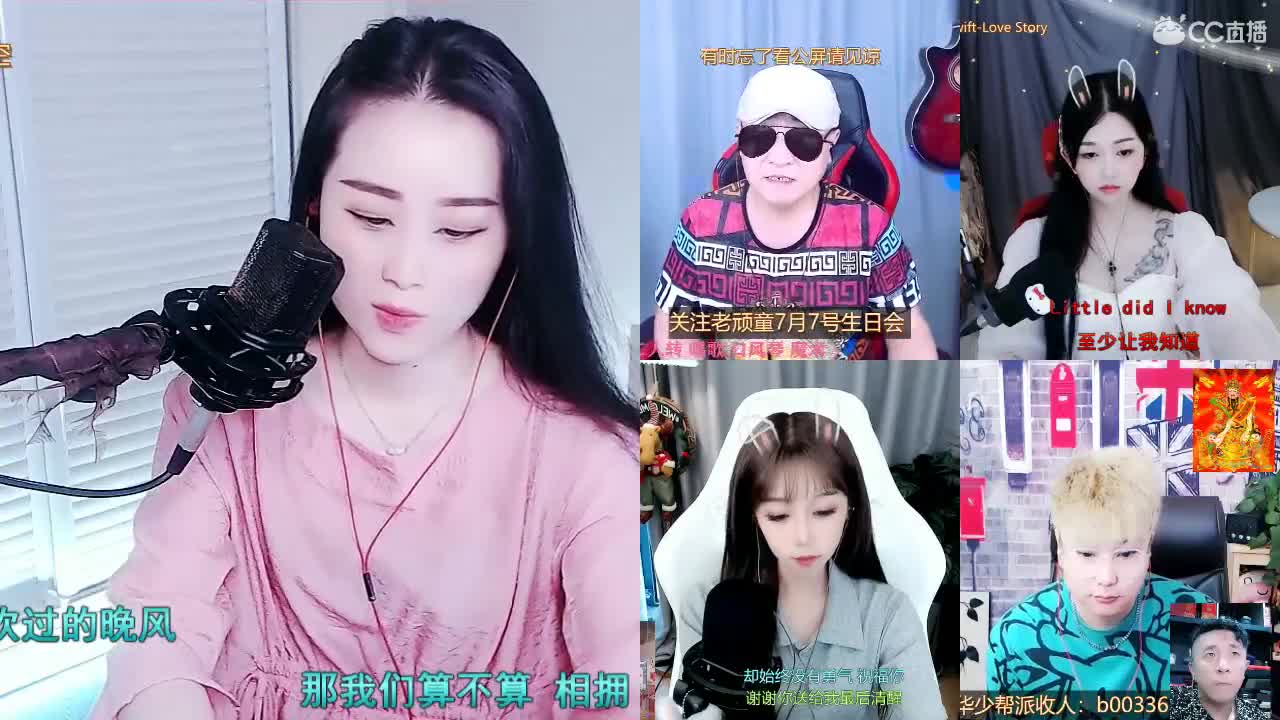 唱歌坤坤是认真的！
