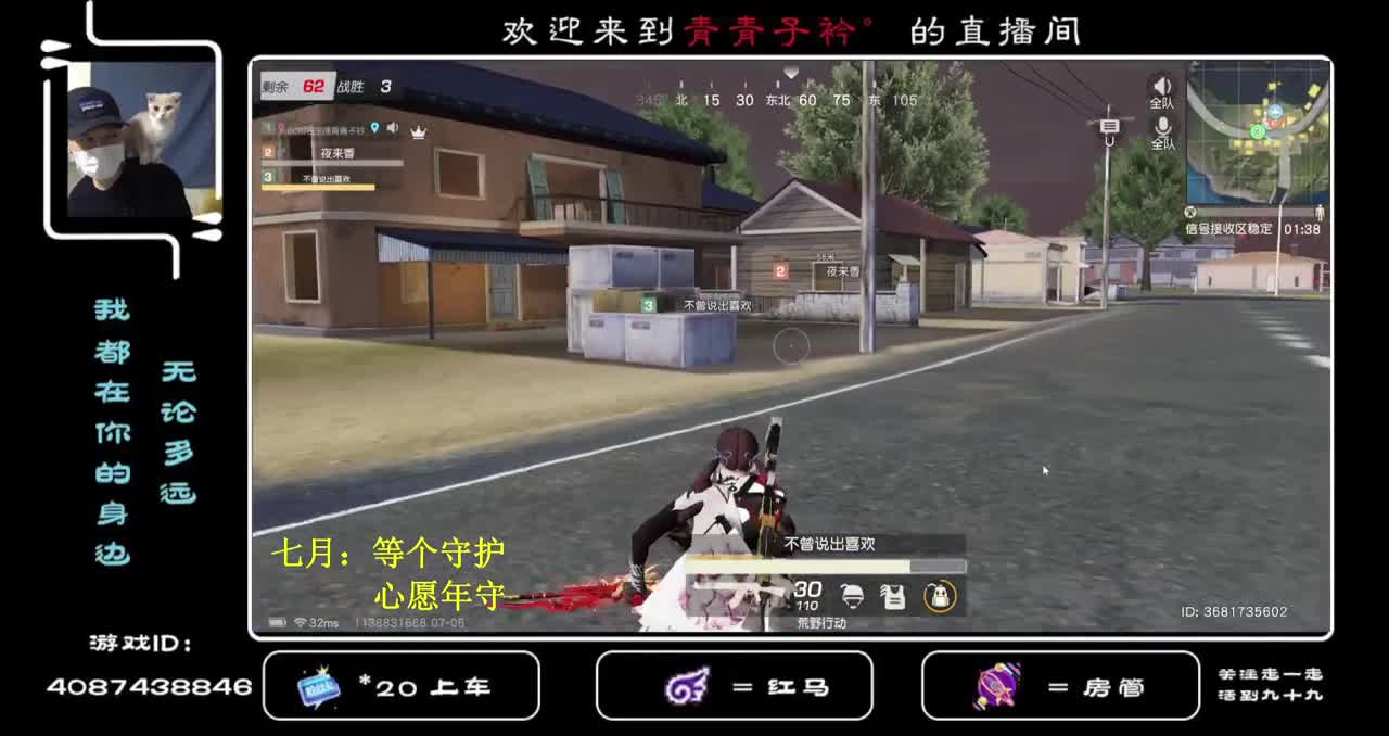 你是偏爱 你是唯一的例外。
