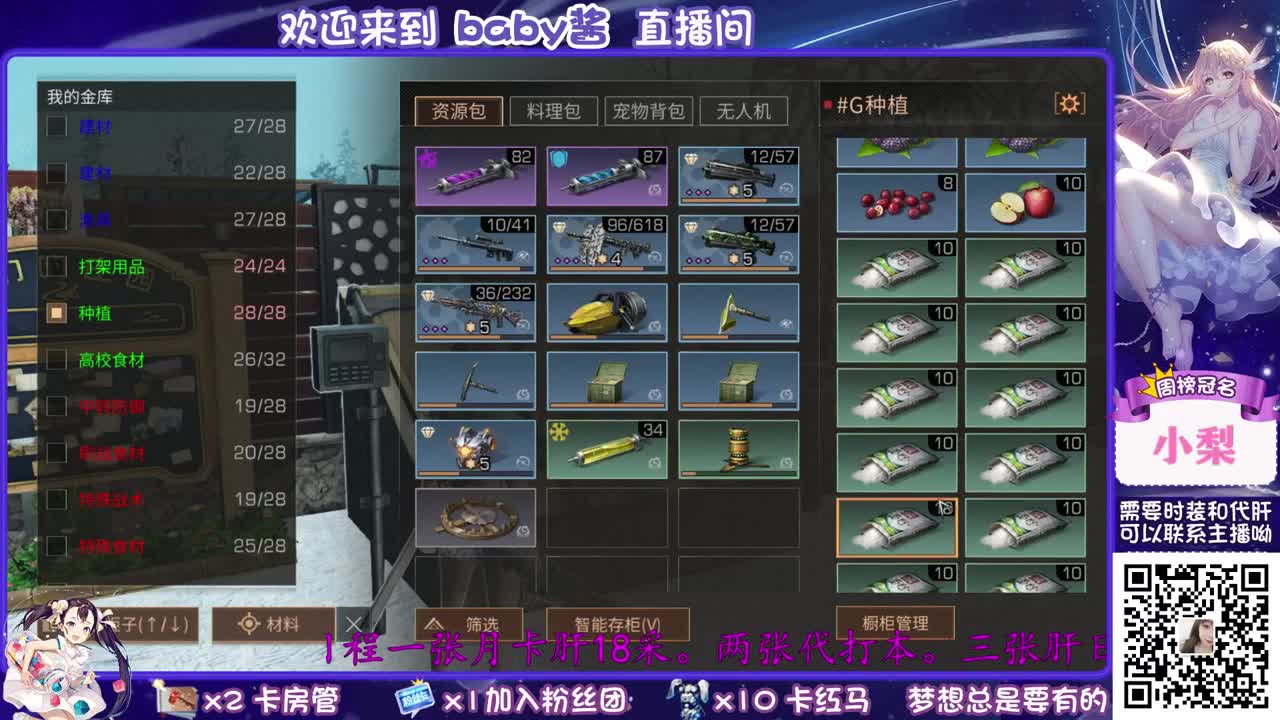 30兑换cc时装啦。接代肝 第1段