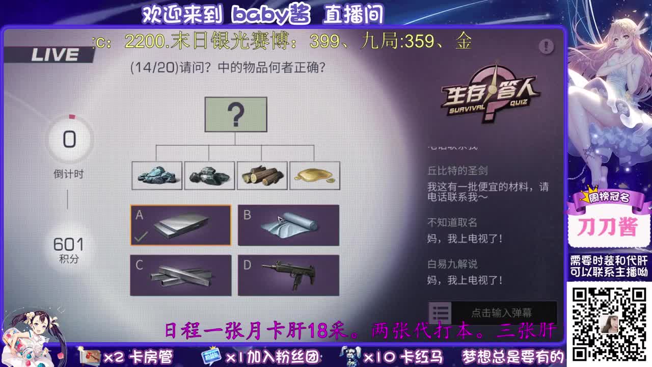 30兑换cc时装啦。接代肝 第2段