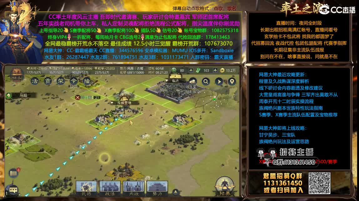 X1208兵和开荒配将满红出租 第1段