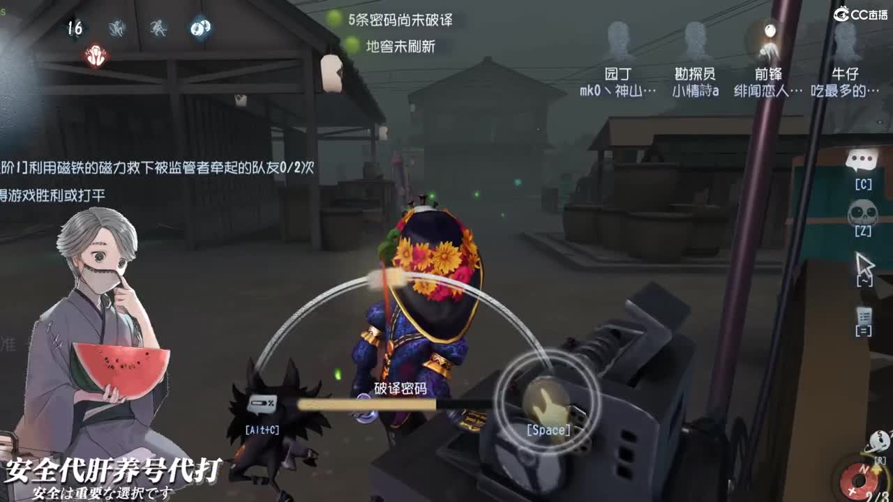 只想追赶生命里一分一秒 第2段