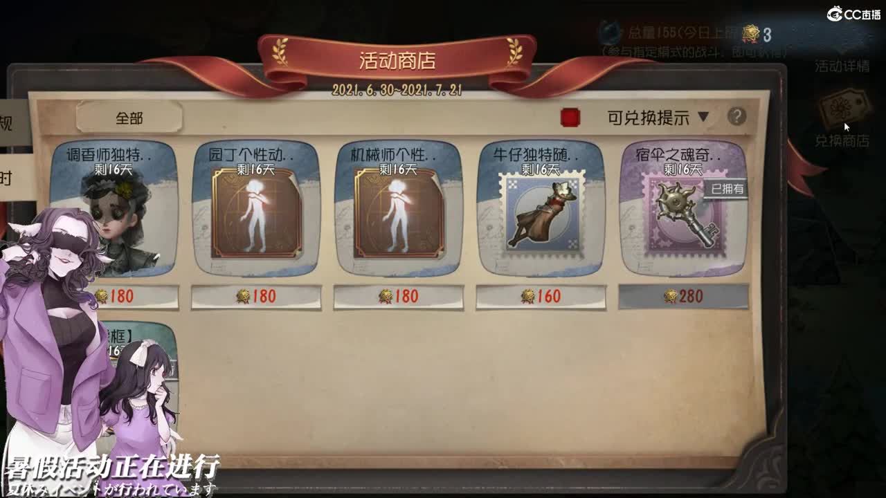 只想追赶生命里一分一秒 第3段