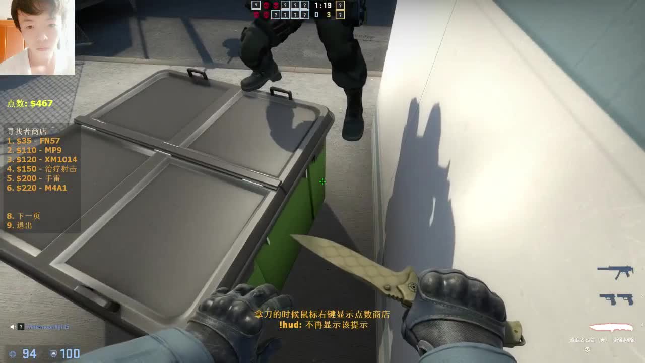 【CSGO】冲冲冲！！！ 第1段