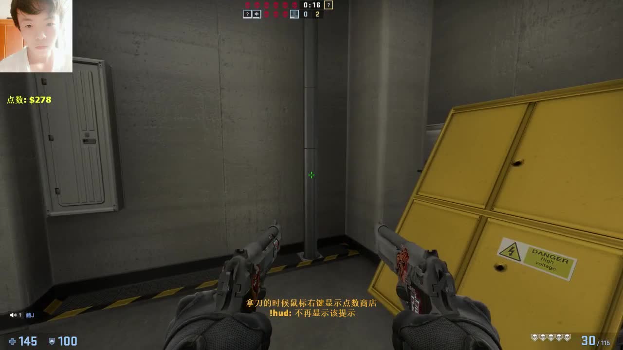 【CSGO】冲冲冲！！！ 第2段