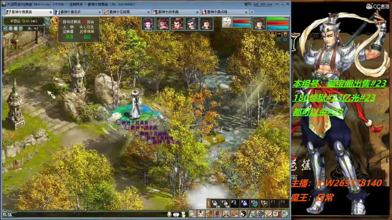 骚起来吧！