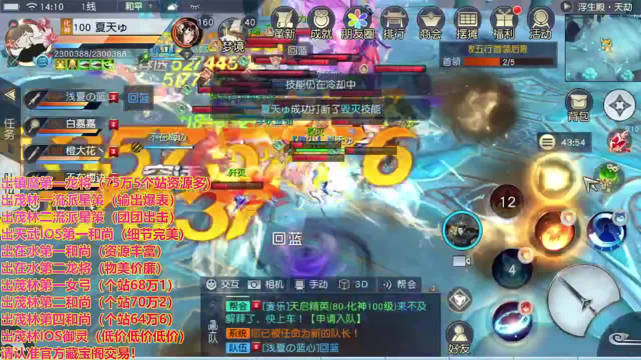 精准细节调号师 第1段
