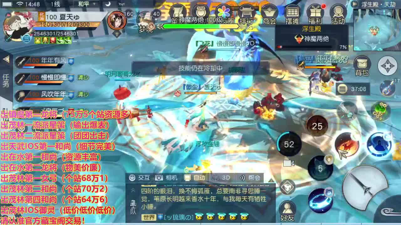精准细节调号师 第2段