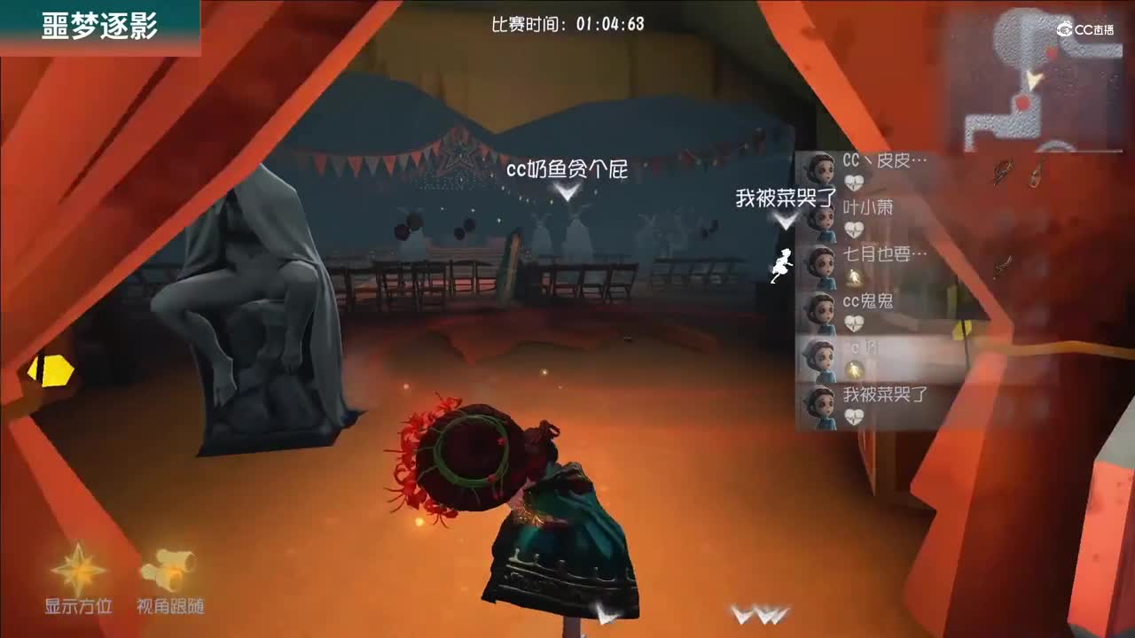 【NeXT春季赛】《第五人格》萤火之光精英赛  娱乐赛第七轮 第一场