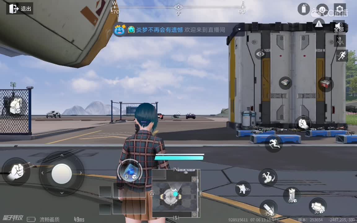 日常操作 第2段