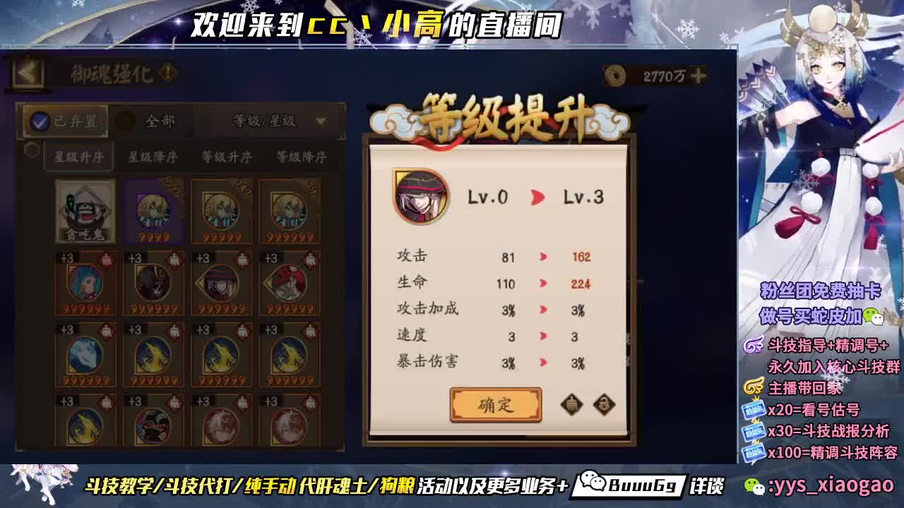 来惹